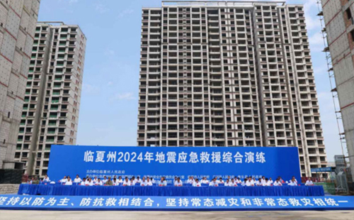 西安应急演练:提升应急响应能力的关键实践 西安应急演练:提升应急响应能力的关键实践